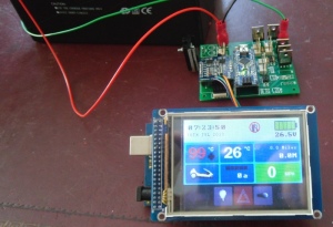 The C5duino PCB V2.0 plus LCD Touchscreen